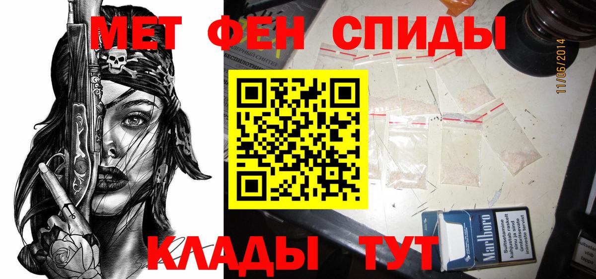 Амфетамин  Амфетамин Premium  Amphetamine  Кемерово  Вход с VPN 
