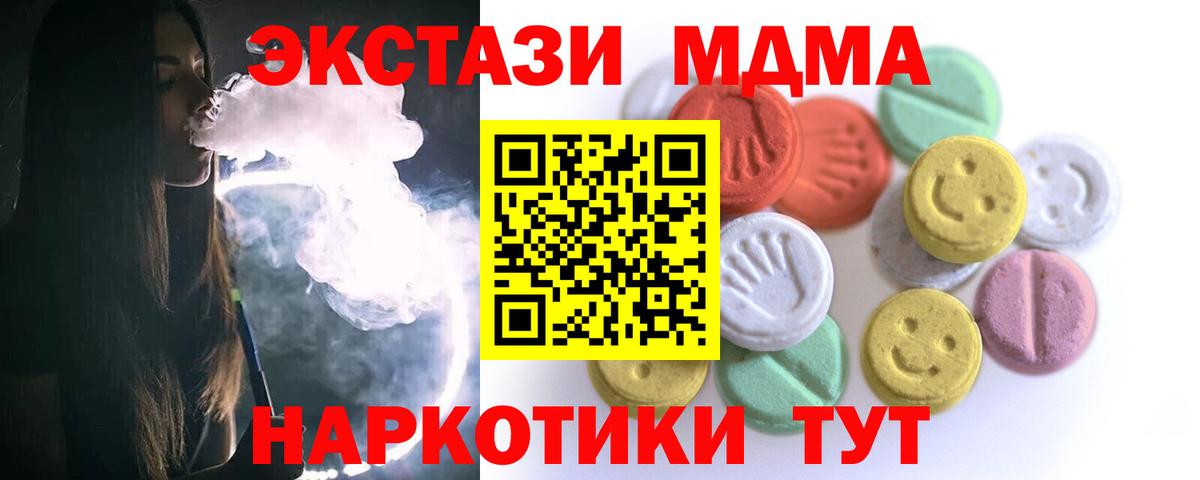 купить закладку  Ecstasy Punisher  Вход с VPN  Кемерово 