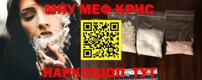 мефедрон VHQ Коммунар