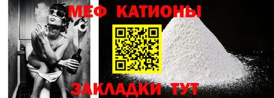 мефедрон VHQ Коммунар