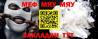 мефедрон VHQ Коммунар