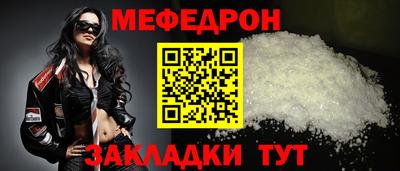 мефедрон VHQ Коммунар