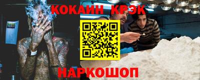 ПСИЛОЦИБИНОВЫЕ ГРИБЫ Конаково