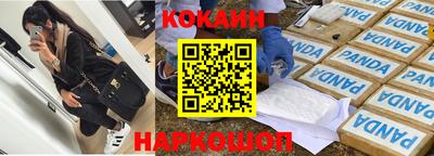 мефедрон VHQ Коммунар