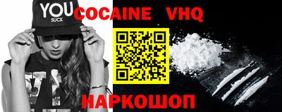 мефедрон VHQ Коммунар