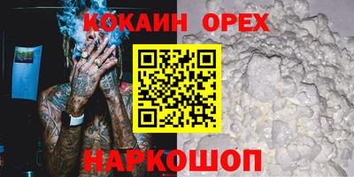 мефедрон VHQ Коммунар