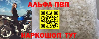 мефедрон VHQ Коммунар