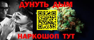 мефедрон VHQ Коммунар