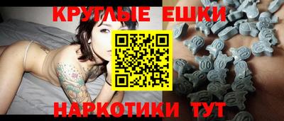 ПСИЛОЦИБИНОВЫЕ ГРИБЫ Конаково