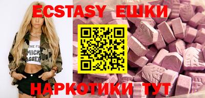 ПСИЛОЦИБИНОВЫЕ ГРИБЫ Конаково