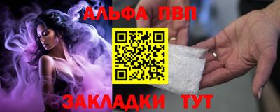 мефедрон VHQ Коммунар