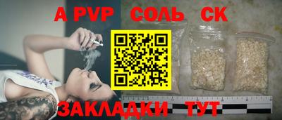 мефедрон VHQ Коммунар