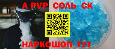 мефедрон VHQ Коммунар