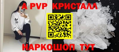 мефедрон VHQ Коммунар