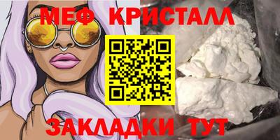 мефедрон VHQ Коммунар