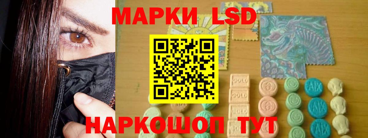 Кемерово  Лсд 25 экстази ecstasy  omg онион  Вход с VPN 