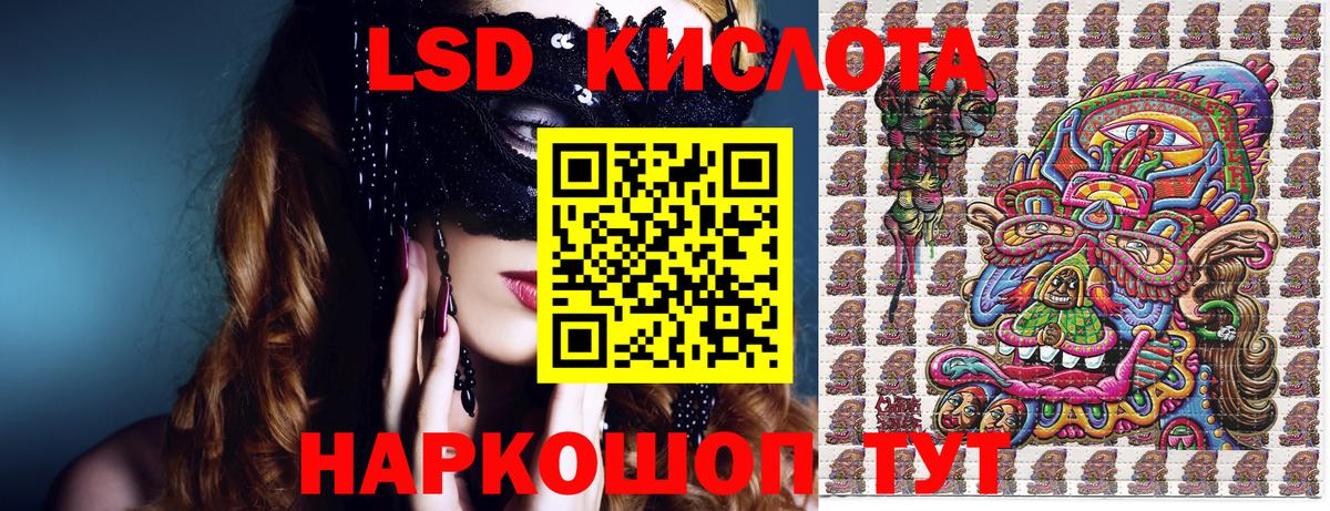 Марки NBOMe 1,5мг Кемерово