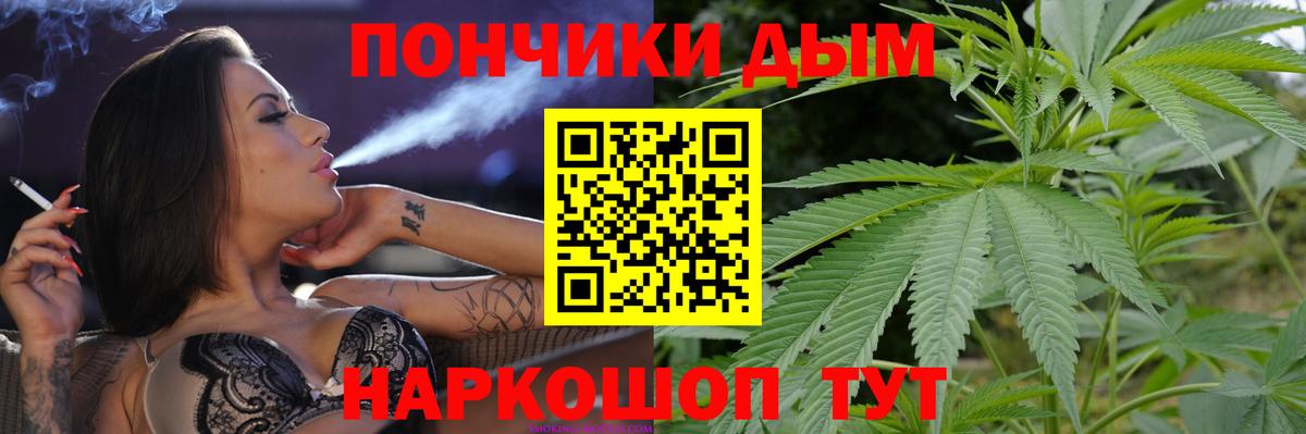 Шишки марихуана OG Kush  МАРИХУАНА индика  Вход с VPN  Бошки Шишки LSD WEED  Кемерово 