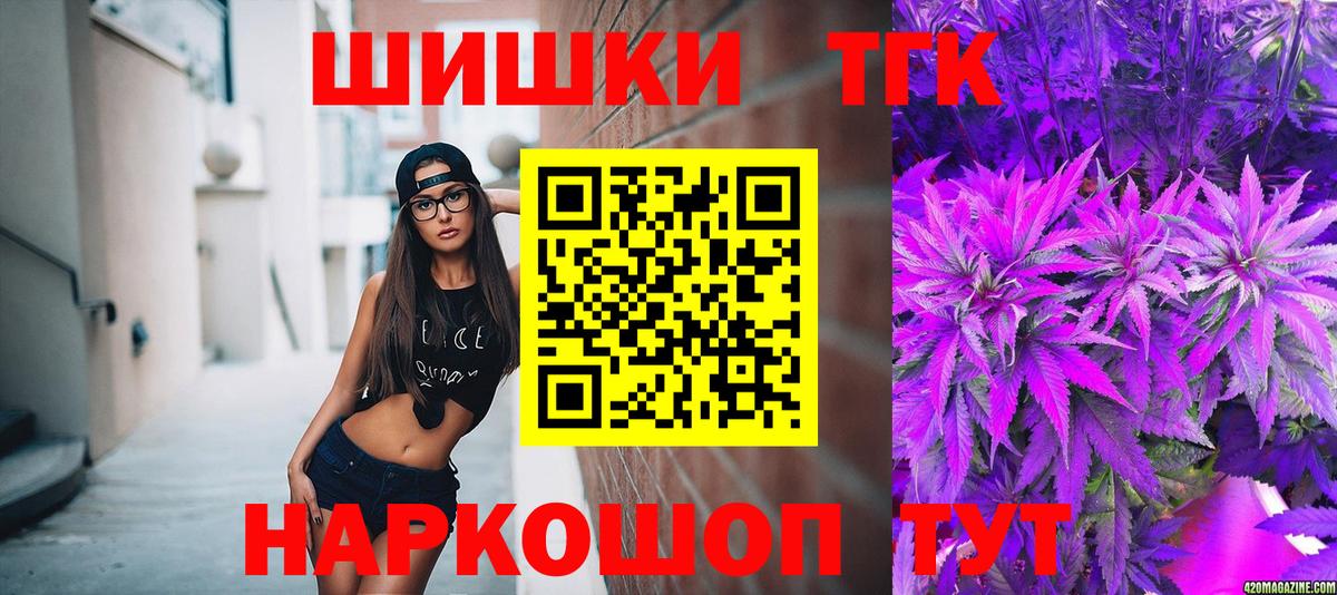 Канабис OG Kush Кемерово